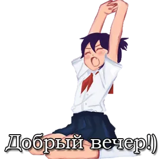 😊 Добрый вечер! ทักทาย, อนิเมะ, รัสเซีย, เย็น telegram sticker
