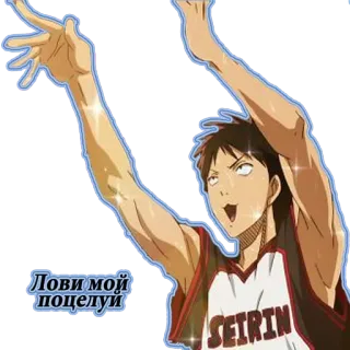 😘 Лови мои поцелуи anime, basketball, cute, sports, cartoon telegram sticker