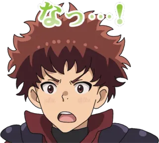 😠 なっ…！ アニメ, ショック, びっくり, マンガ, 感嘆符 telegram sticker