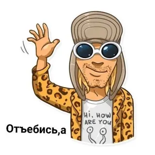 Кольнёмся? :: @fStikBot telegram stickers