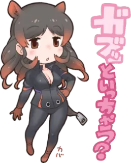 😯 ベーズとどっち合う? อนิเมะ, น่ารัก, การ์ตูน, จิบิ telegram sticker