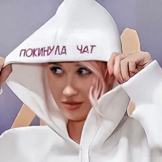 👋 ПОКИНУЛА ЧАТ Frau, Kapuzenpullover, Russisch, Text telegram sticker