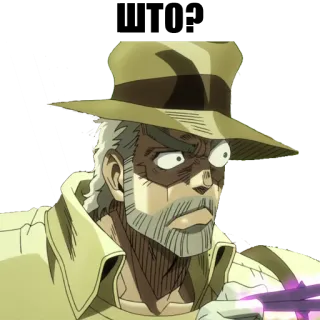 JOJO'S BIZARRE ADVENTURE telegram stickers