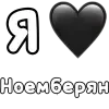 ❤️