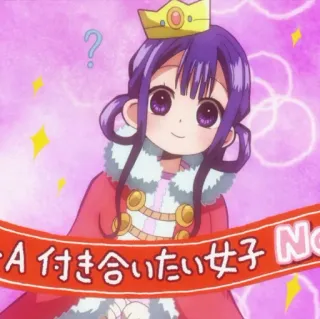 🎡 A付き合いたい女子 No Anime, Cabelo roxo, Fofo, Coroa, Japonês, Feminino telegram sticker