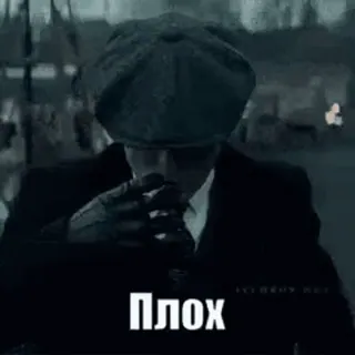 😡 Плох man, hat, russian, style, flat cap telegram sticker