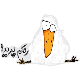 😱 رنگم پریده! bird, scared, pale, shocked, frightened, cartoon, white bird telegram sticker