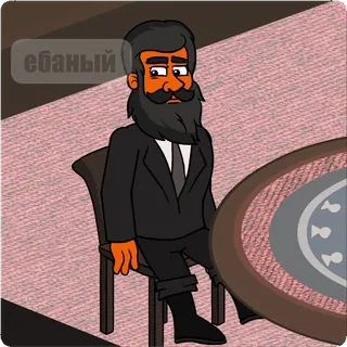 🎰 ебаный cartoon, man, beard, suit, sitting telegram sticker