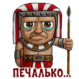 😢 ПЕЧАЛЬКО... triste, soldado, lanza, antiguo, dibujos animados telegram sticker