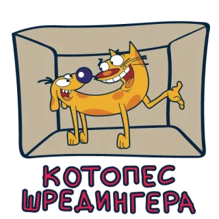 ИТМОЩЬ telegram stickers