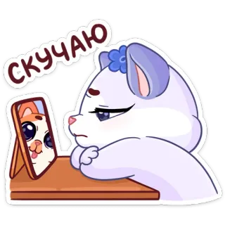 ☹️ СКУЧАЮ kucing, sedih, hilang, rindu, kartun, imut telegram sticker