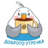 ☕️ sleepy 眠い, コーヒー, かわいい, 漫画, 疲れた telegram sticker