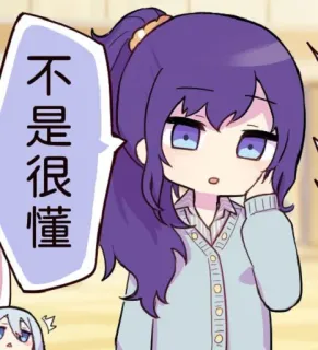 ❤️ 不是很懂 anime, speech bubble, chibi, female telegram sticker
