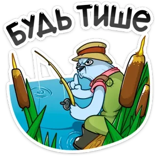 Отпуск Севы :: @TgSticker telegram stickers