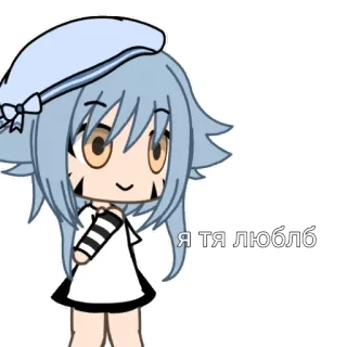 ⭐ Я тя люблю Anime, Gacha, Amore, Carino, Russo, Sticker telegram sticker