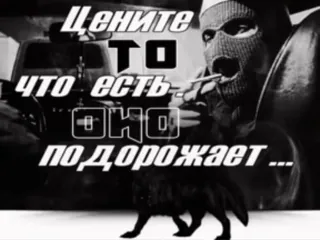 😤 Цените то что есть оно подорожает... telegram sticker