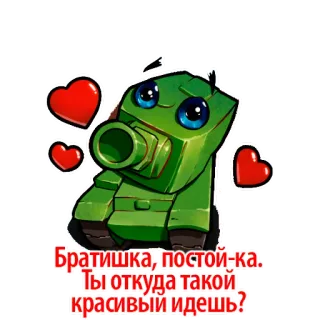 Танки telegram stickers