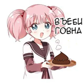 👧 въеби говна Anime, süß, Mädchen, Kacka whatsapp sticker