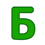 @rt_poltolki Потолки Свет Казань telegram emojis 🟢