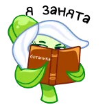 chpic.su • @Premium_Emojis_Telegram | Подснежник whatsapp stickers