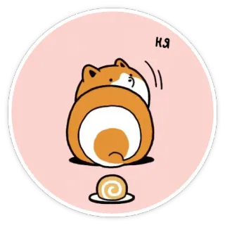 🍑 кя shiba inu, pies, słodki, zwierzę, deser, rolada whatsapp sticker
