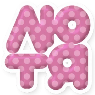 ❤️ whatsapp sticker