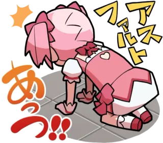 😞 ファルトあっ！！ anime, roze, herfst, frustratie telegram sticker