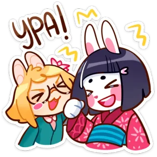 ☺️ YPA! うさぎ, 漫画, アニメ, かわいい, 可愛い whatsapp sticker
