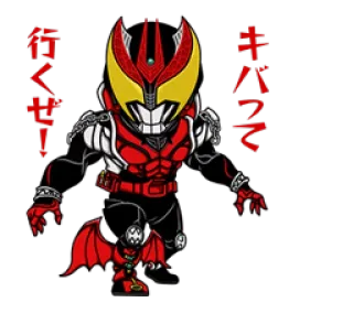 💀 Kamen Rider Kiva 行くぜ! キバって Tokusatsu, Held, Kamen Rider, Anime, Manga telegram sticker