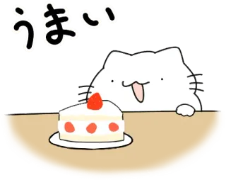 😋 うまい Katze, Kuchen, Erdbeere, lecker, glücklich, süß, Tier whatsapp sticker