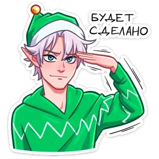 ☺️ БУДЕТ СДЕЛАНО elfo, natale, cappello, verde, felpa con cappuccio, saluto telegram sticker