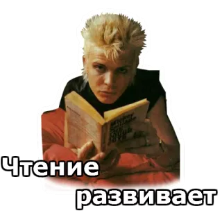 🌠 Чтение развивает чтение, книга, текст, русский telegram sticker