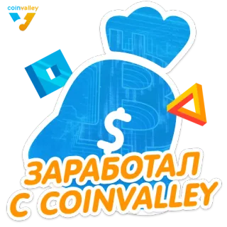 Coinvalley whatsapp stickers
