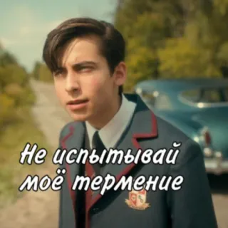 ☂️Академия Амбрелла☂️ telegram stickers