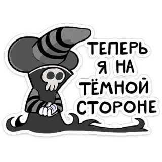chpic.su • @Premium_Emojis_Telegram | Говард и Скинни telegram stickers