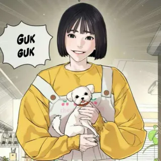 🎉 GUK GUK ผู้หญิง, หมา, สัตว์เลี้ยง, น่ารัก, ร่าเริง, มังงะ telegram sticker