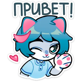 👋 ПРИВЕТ! kot, anime, słodki, powitanie, cześć, kreskówka telegram sticker