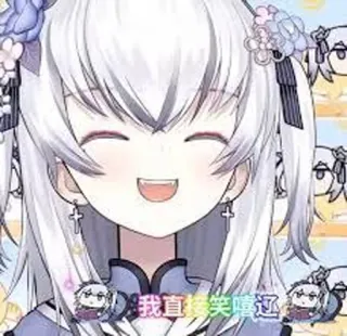 😃 我直接笑嘻 Anime, lächelnd, niedlich, Cartoon telegram sticker