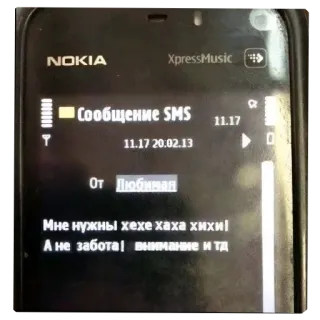 📱 Сообщение SMS
От Любиман
Мне нужны хехе хаха хихи!
А не забота! внимание и тд whatsapp sticker