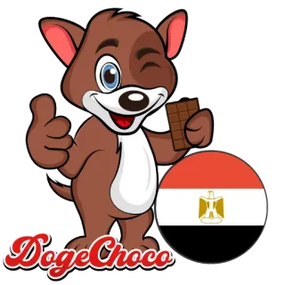 🇪🇬 DogeChoco pies, czekolada, maskotka, egipt, flaga telegram sticker