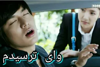 😵 وای ترسیدم persian, scared, afraid, text, sleep telegram sticker
