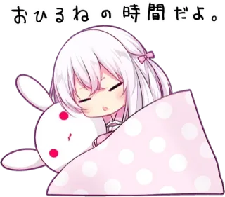 😻 おひるねの時間だよ。 anime, sleeping, cute, bunny, kawaii, nap, daytime nap whatsapp sticker