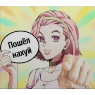 🖕 Пошёл нахуй 动漫, 冒犯, 女性, 指, 卡通 telegram sticker