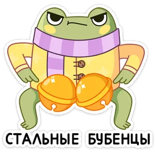 Зимний Хоппер @TgSticker telegram stickers