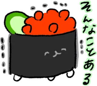 ☹️ そんなことある Sushi, Ikura, Makanan Jepang, Imut, Makanan, Gambar whatsapp sticker