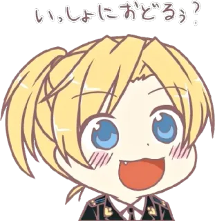 😀 いっしょにおどる? anime, dance, happy, cute, chibi telegram sticker
