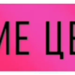 ❗️