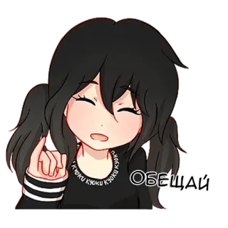 Послушная девочка @nyasticks telegram stickers