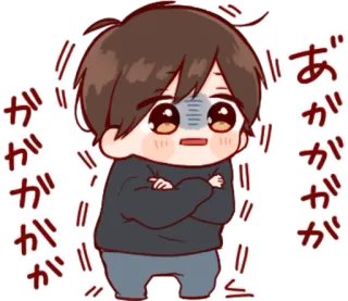 🎭 あ Anime, Giapponese, Espressione, Kawaii, Carino, Manga, Adesivo telegram sticker