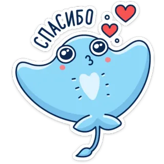 ❤️ СПАСИБО Razza, Grazie, Carino, Cuori, Cartone animato, Animale, Russo, Adesivo whatsapp sticker